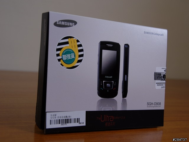 傳說中Samsung超薄機D908終於上市了!賞圖!!新增一張香港夜景圖!