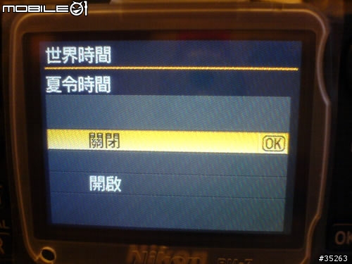 Nikon D80 開箱入手
