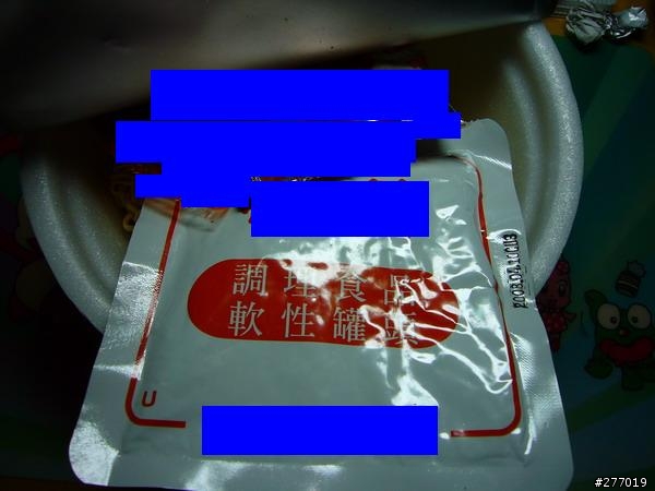 真是夠了~~這是什麼泡麵