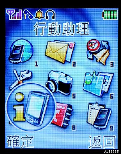 [分享]簡約美形新機登場-華碩J210