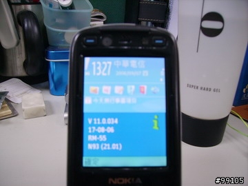 [教學] N93 自行更新任體到 RM-55 MUC SW v11.0.034 17-08-06