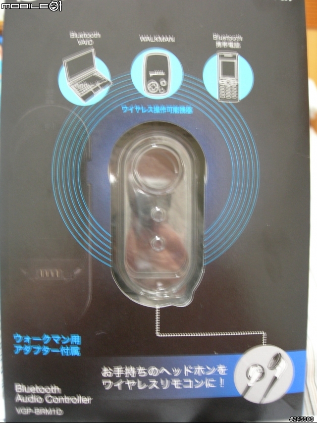 [分享]Sony VGP-BRM1D 藍芽連接器