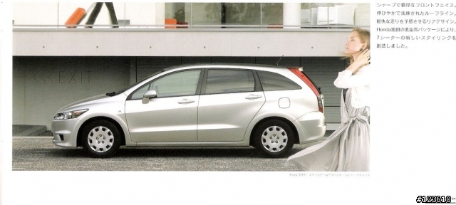 [分享]Honda New Stream 型錄