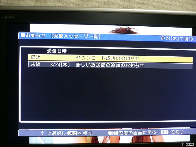 [分享] SHARP DV-ARW25  500G硬碟錄影機開箱報告