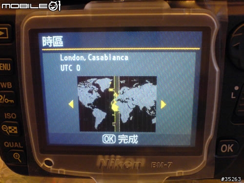 Nikon D80 開箱入手