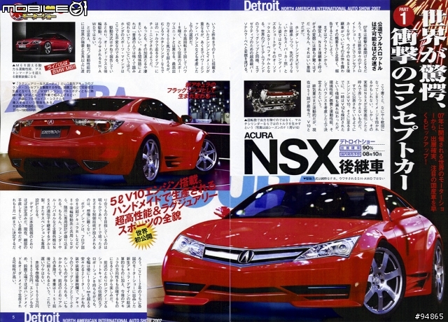 HONDA次世代車款