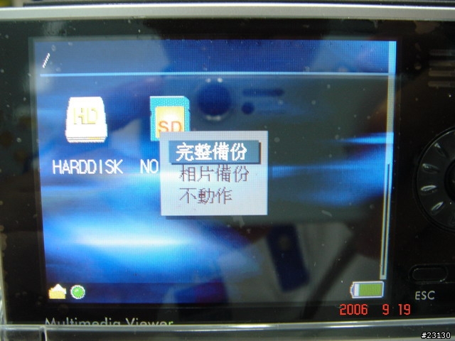 〔分享〕我的行動硬碟MMV3.5 第I篇--圖多