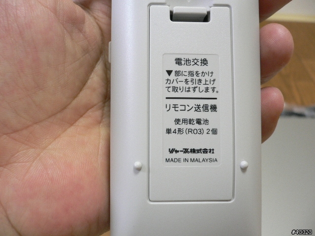 [分享] SHARP DV-ARW25  500G硬碟錄影機開箱報告