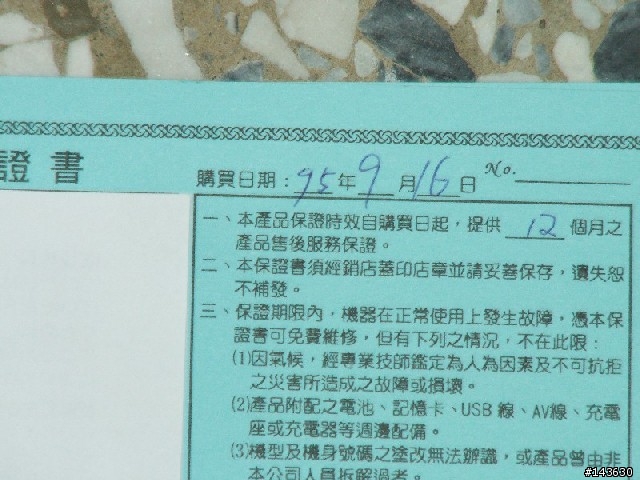 01真是個敗家天堂，超新手進入DSLR，跟大家分享敗家的喜悅