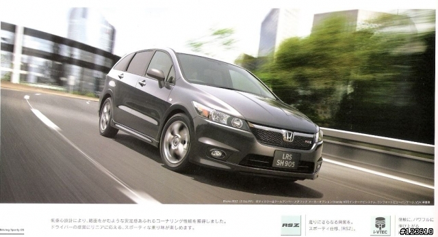 [分享]Honda New Stream 型錄