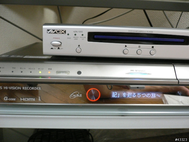 [分享] SHARP DV-ARW25  500G硬碟錄影機開箱報告