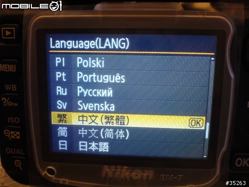 Nikon D80 開箱入手