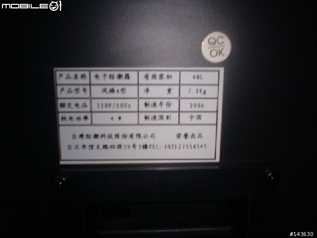 01真是個敗家天堂，超新手進入DSLR，跟大家分享敗家的喜悅