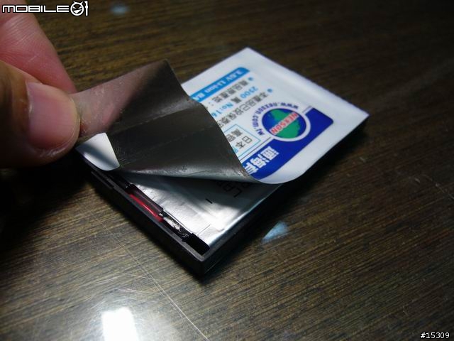 [測試]極致電能電池測試報告 (CHT 9000)