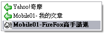FireFox高手請進(又有問題了！是關於MSN與FX的)
