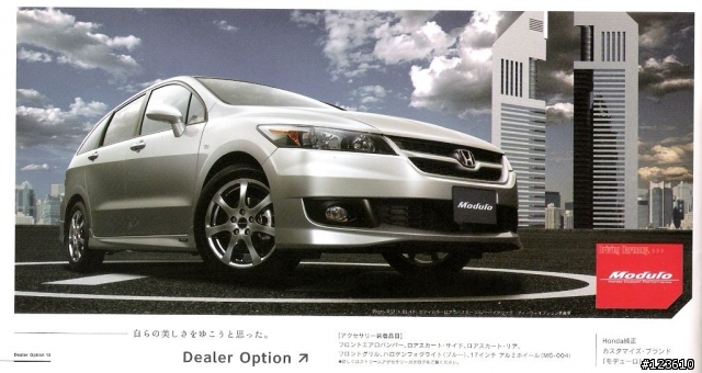 [分享]Honda New Stream 型錄