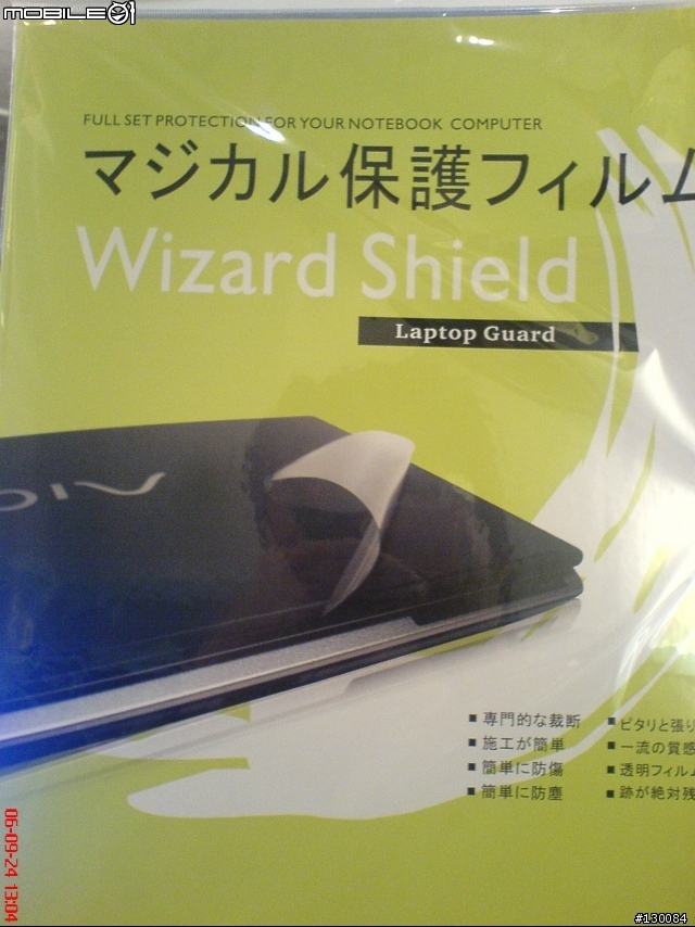 DELL XPS M1210 重點包膜~關節包膜!!的樣子= =