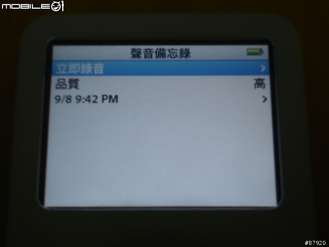 [分享] Belkin TuneTalk Stereo 開盒照 (iPod Video 用錄音配件)