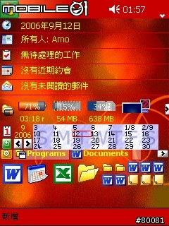 搶先試用Battery Pack Pro v3 口袋電力包專業版