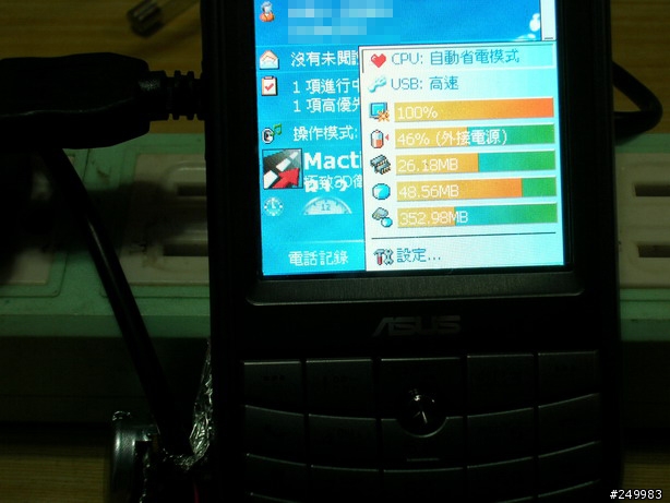 關於ASUS P525 非原廠充電配件而無法充電的原因研究[補充已成功測試出]。