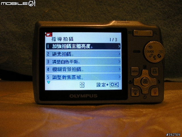 ﹝分享﹞Olympus μ-700 開箱照+簡單介紹