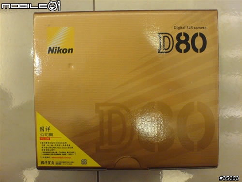 Nikon D80 開箱入手