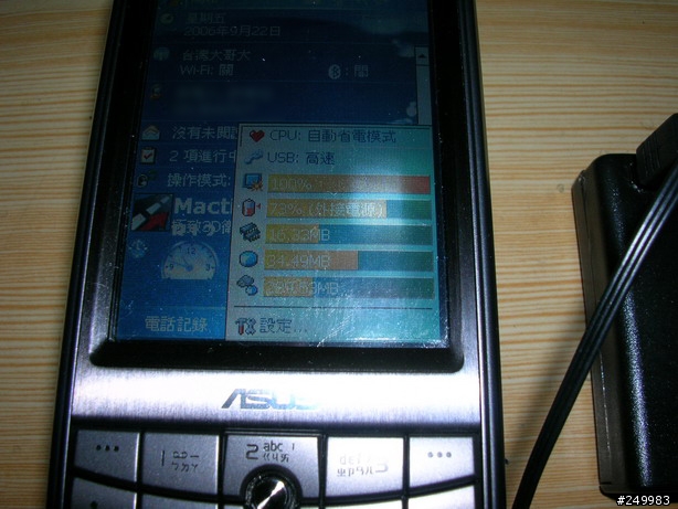 關於ASUS P525 非原廠充電配件而無法充電的原因研究[補充已成功測試出]。