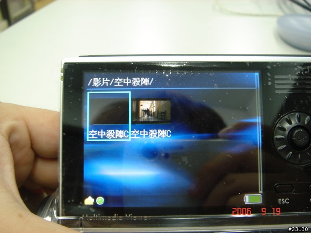〔分享〕我的行動硬碟MMV3.5 第I篇--圖多