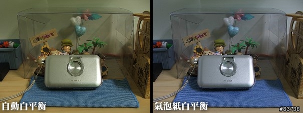 [分享]自訂白平衡之超級窮人版！