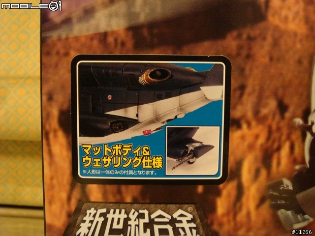 1:48 新世紀合金 Airwolf 飛狼模型 ------小時候的回憶