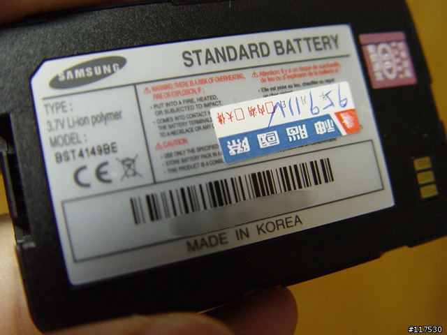 320萬極致工藝 SAMSUNG SGH-P858 (9/1４新增暗處照片)