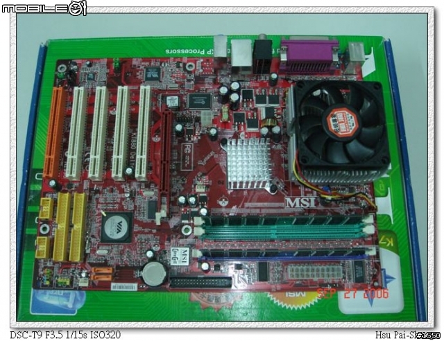 [分享] 窮人也可以入門 Core2 Duo CPU 的主機板 - ASUS P5PE-VM