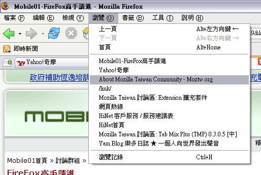 FireFox高手請進(又有問題了！是關於MSN與FX的)