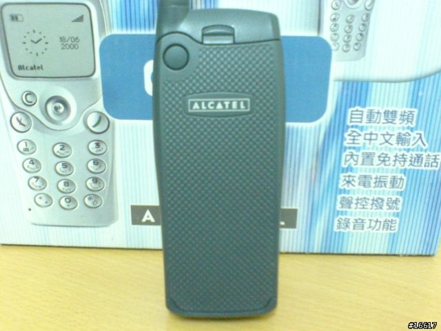 [炒冷飯] 極簡風格 魅力獨特 - Alcatel OT 500 {第二章-手機外觀}