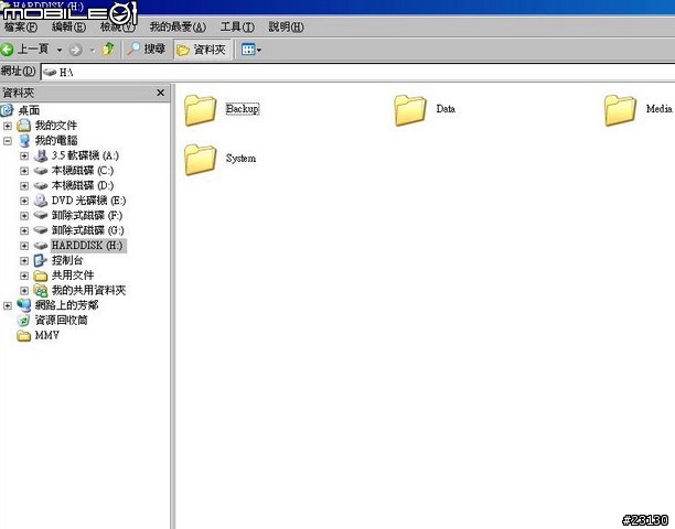 〔分享〕我的行動硬碟MMV3.5 第I篇--圖多