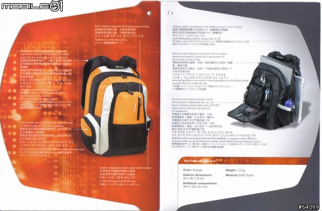 [分享]側開隨行，經典再現~Targus City Fusion電腦後背包
