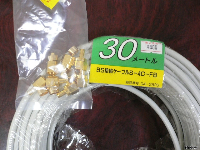 [分享] SHARP DV-ARW25  500G硬碟錄影機開箱報告