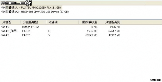 [分享]華碩Core2新機 A8Js 入手拆箱報告