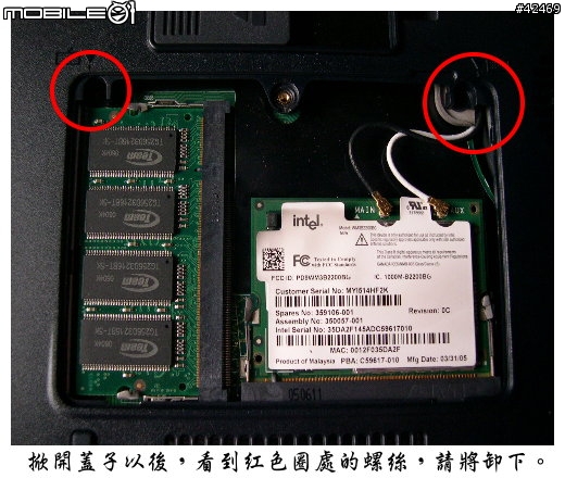 惠普HP nx6120換心手術