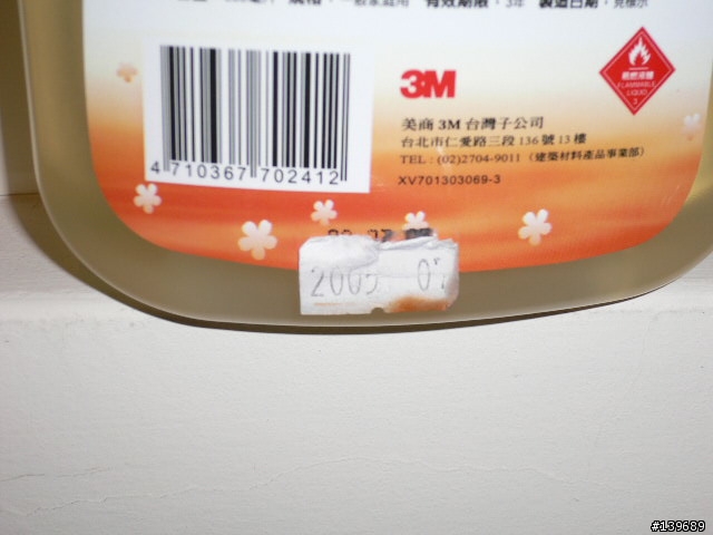 (已處理)供應商亂出過期產品.........不知該如何處理???