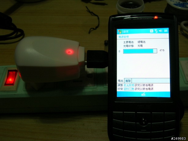 關於ASUS P525 非原廠充電配件而無法充電的原因研究[補充已成功測試出]。