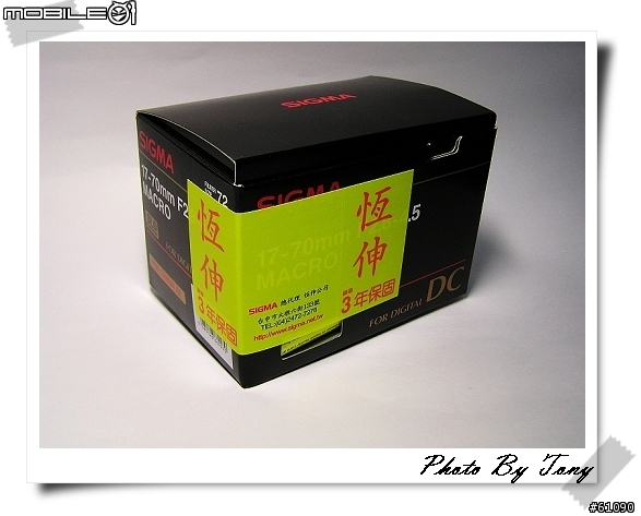 [分享]Sigma 17-70mm F2.8-4.5 DC MACRO for Canon敗入~