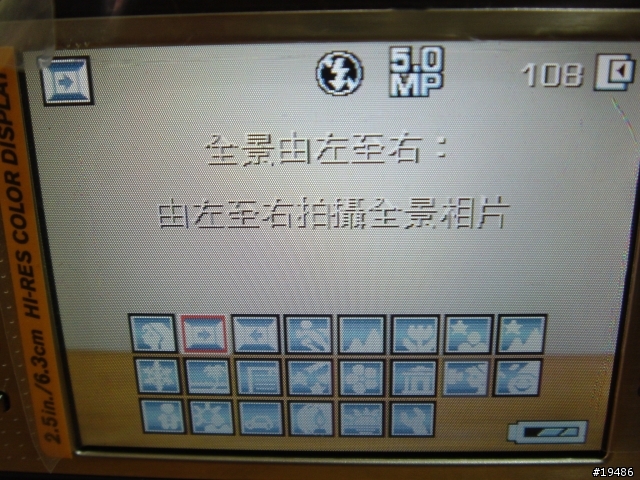 [分享]Kodak V705 簡單的超廣角傻瓜相機(新增照片數十張)
