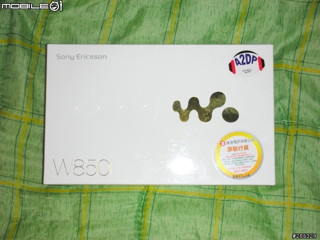 [分享] W850i 開箱圖