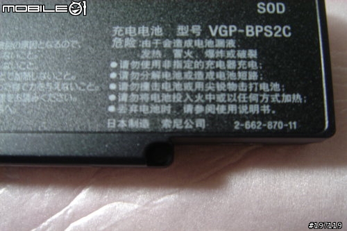 [分享]第一次親密接觸~* VAIO VGN-SZ26