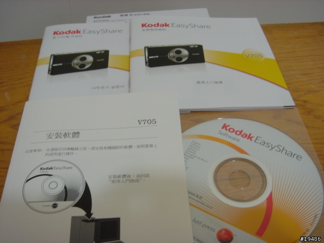 [分享]Kodak V705 簡單的超廣角傻瓜相機(新增照片數十張)