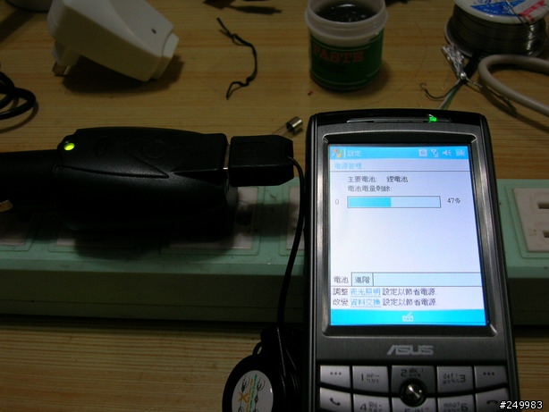 關於ASUS P525 非原廠充電配件而無法充電的原因研究[補充已成功測試出]。