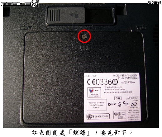 惠普HP nx6120換心手術