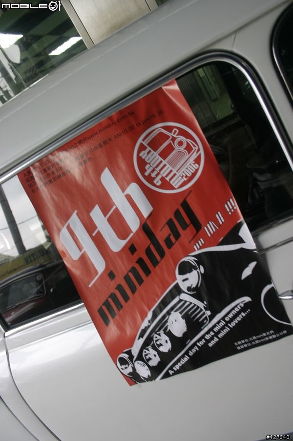 購車四部曲之老Mini～～新發現