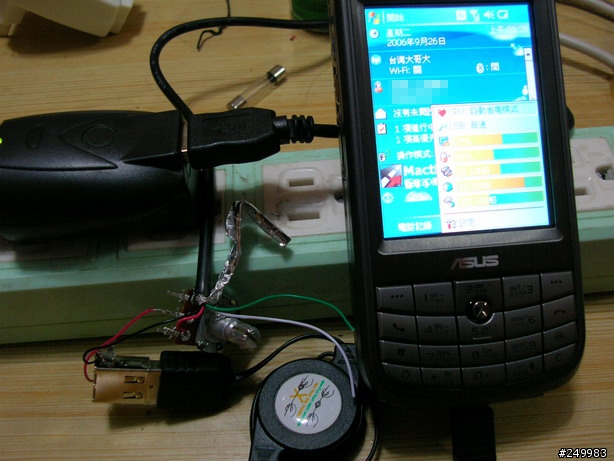 關於ASUS P525 非原廠充電配件而無法充電的原因研究[補充已成功測試出]。